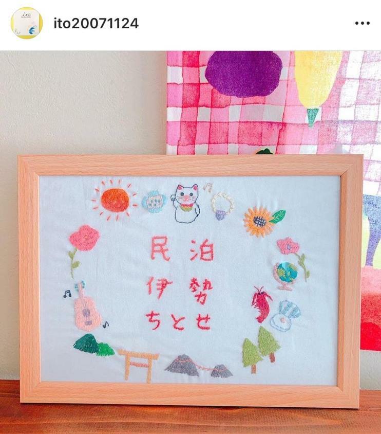 Готель Ise Chitose Екстер'єр фото